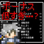 ゆぼひくっ！アイコン