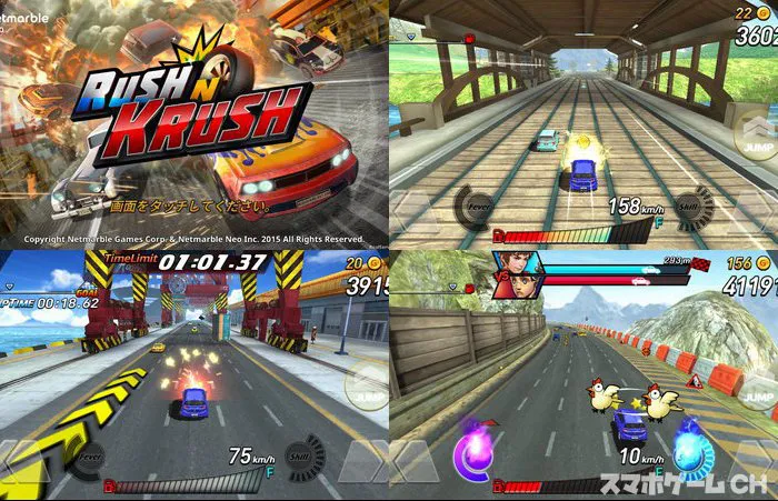 Rush N Krush