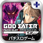 目押し道場「パチスロ ゴッドイーター 荒神Ver.」アイコン