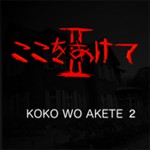 ここをあけて２アイコン