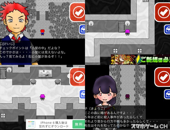 ムシカゴ オルタナティブマーチに似たゲーム 類似アプリ一覧 スマホゲームch
