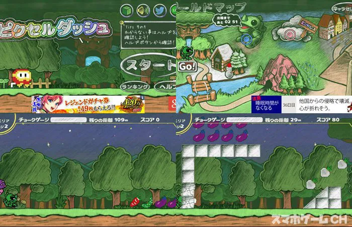 ワギャン登場! ピクセルダッシュ