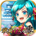 戦国アスカZEROアイコン