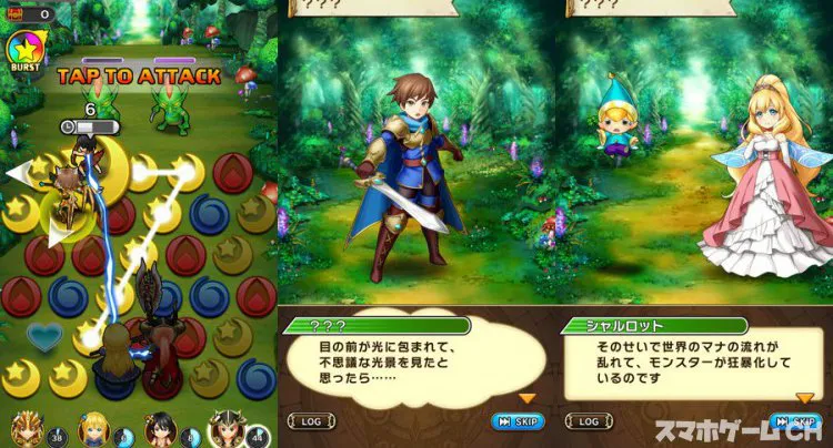 パズルワンダーランド