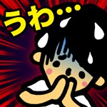 うわ…俺の再生数、低すぎ？アイコン