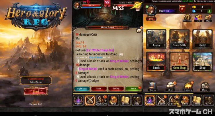 Hero & Glory