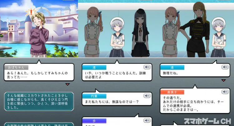 美少女だらけの自衛隊が剣と魔法で戦ったら