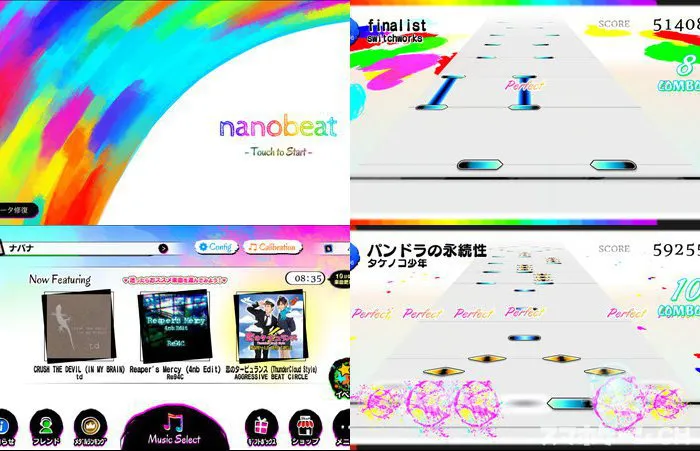 nanobeat