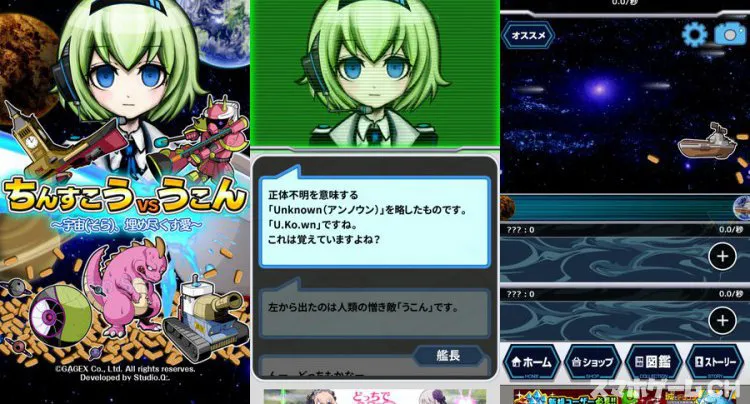 ちんすこう vs うこん