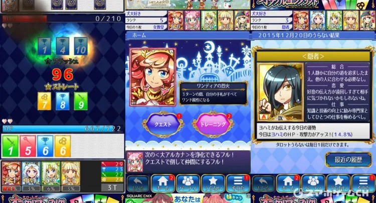 タロットポーカー オラクルコンフリクト