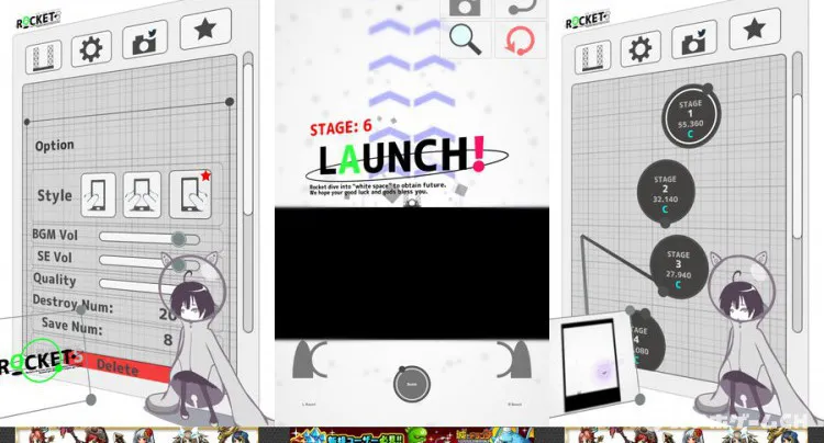 量産ロケット!~やはり宇宙は甘くない~