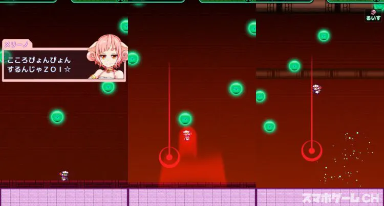 トベッ！ヒツジシツジ