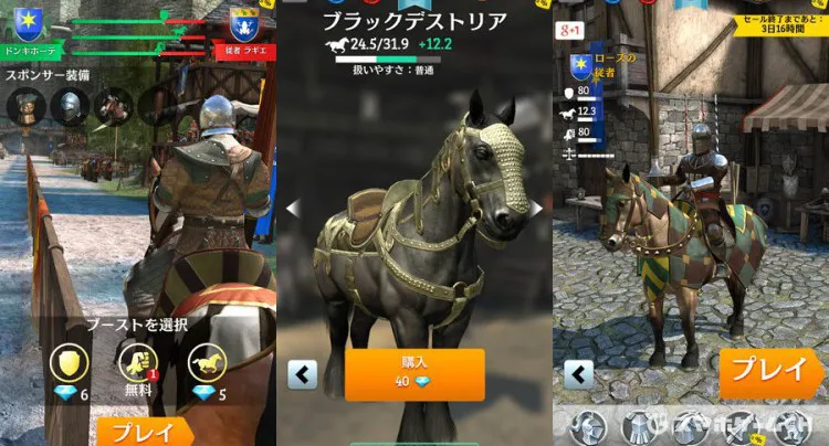 Rival Knights ～最後の騎士～
