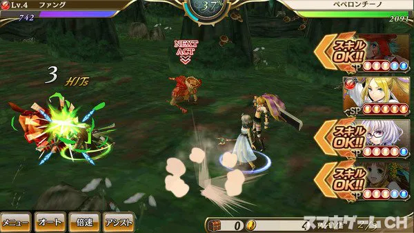 ニューワールドをじっくり遊んで徹底レビュー スマホゲームch