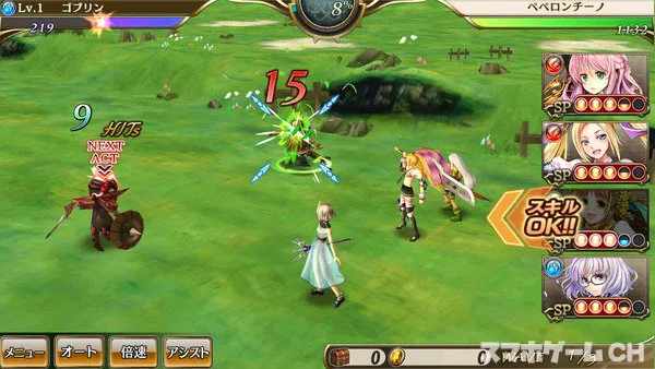 ニューワールドをじっくり遊んで徹底レビュー スマホゲームch