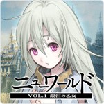 ニューワールドアイコン