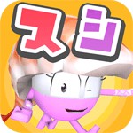 Dash!!スシニンジャアイコン
