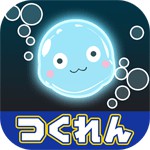 ぷくるっ!アイコン