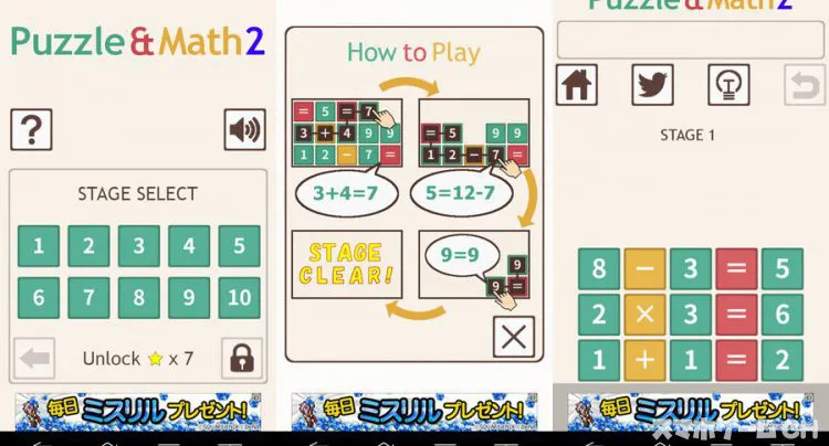 パズマス2