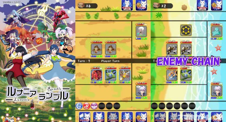 ルナニアランブル