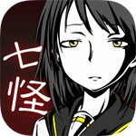 七怪談アイコン
