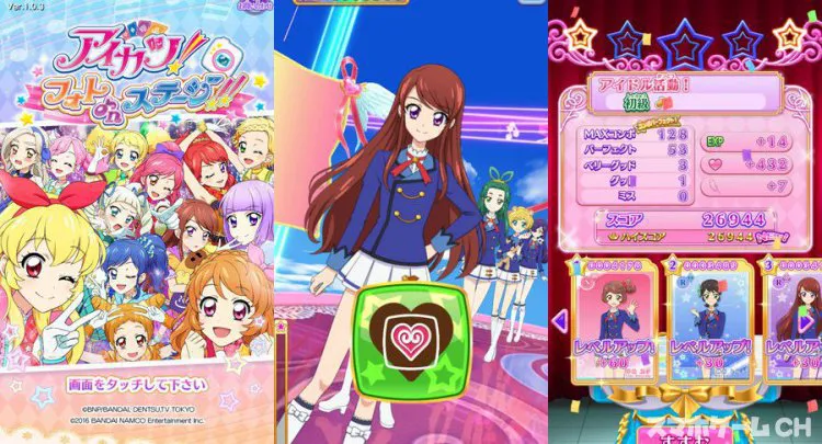 アイカツ!フォトonステージ!!