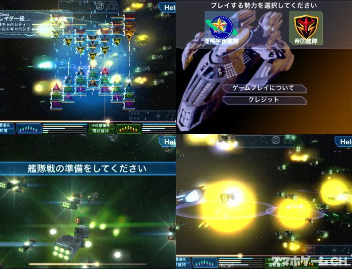 セレスティアルフリート
