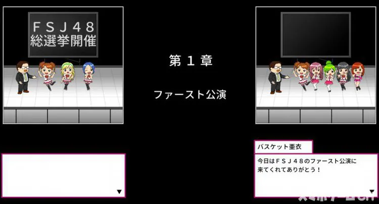 不祥事アイドルFSJ48