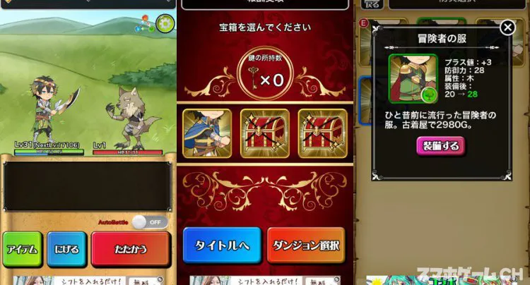 借金勇者~そして完済へ…