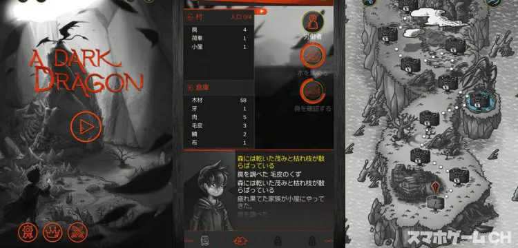 ダークドラゴン AD