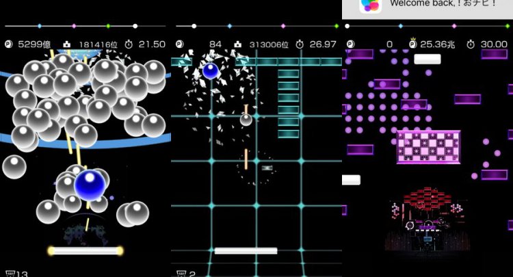 breaker -30秒でどこまで壊せますか？ブロック崩し-