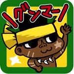 グンマー大脱出！アイコン