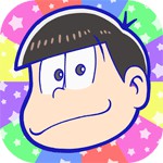 おそ松さんのへそくりウォーズアイコン