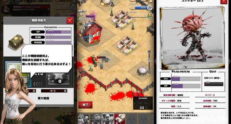 UNDEAD FACTORY