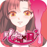 ルナ先生と僕～体育倉庫からの脱出～アイコン