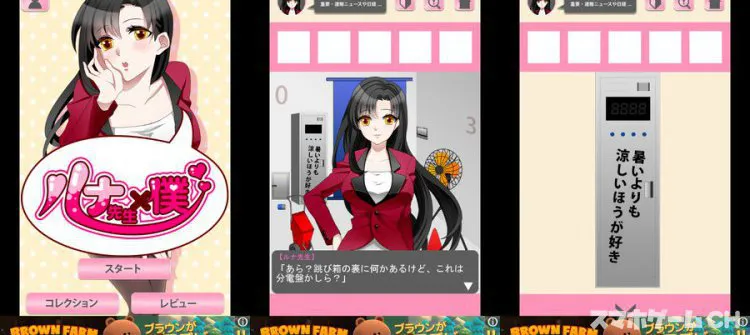 ルナ先生と僕~体育倉庫からの脱出~