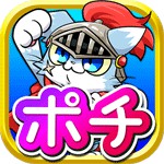 ねこ騎士ポチアイコン