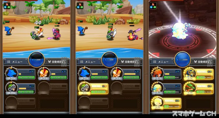 メダルマスターズ