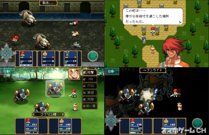 RPG エンドオブアスピレイションF