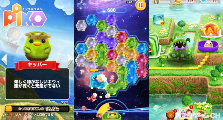 くっつきパズル ピコ