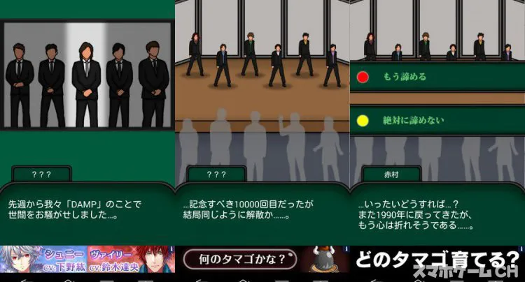 時をかけるアイドル　〜俺は絶対に解散させねぇ〜