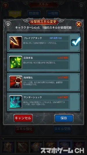ホウチオンラインをじっくり遊んで徹底レビュー スマホゲームch ホウチオンラインをじっくり遊んで徹底レビュー スマホゲームch