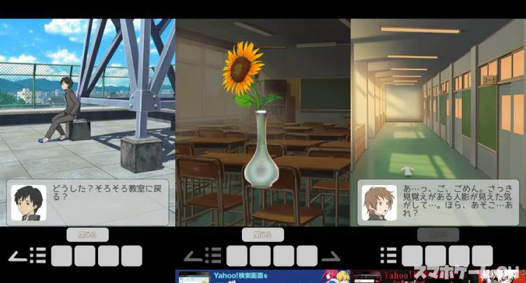 脱出ゲーム 3月に咲く彼女のひまわり