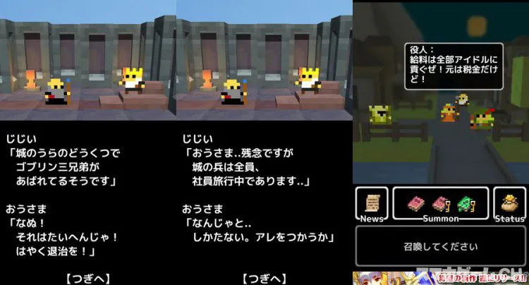 おおっと！ダンジョン