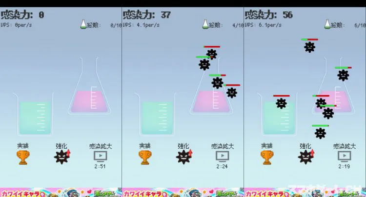 バイオファーム