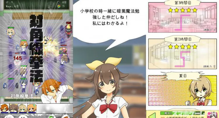 青春ゾンビーズ