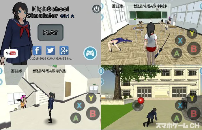 High School Simulator GirlA BT