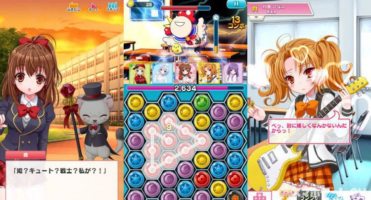 戦え!プリンセスドール