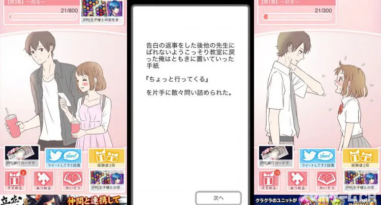お父さん、お願い。私、イキタイヨ。