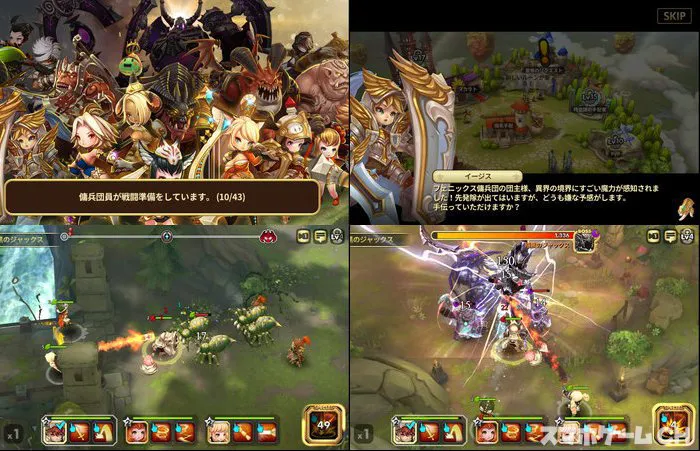 ヒーローズウォンテッド